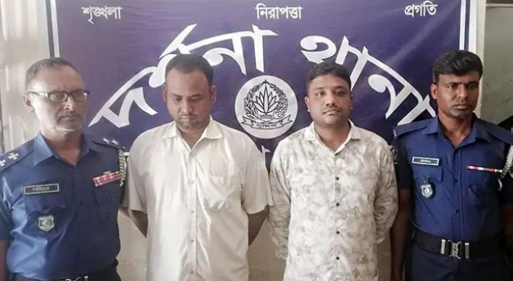 চুয়াডাঙ্গায় ভুয়া জন্মনিবন্ধন তৈরি চক্রের দুই সদস্য গ্রেফতার